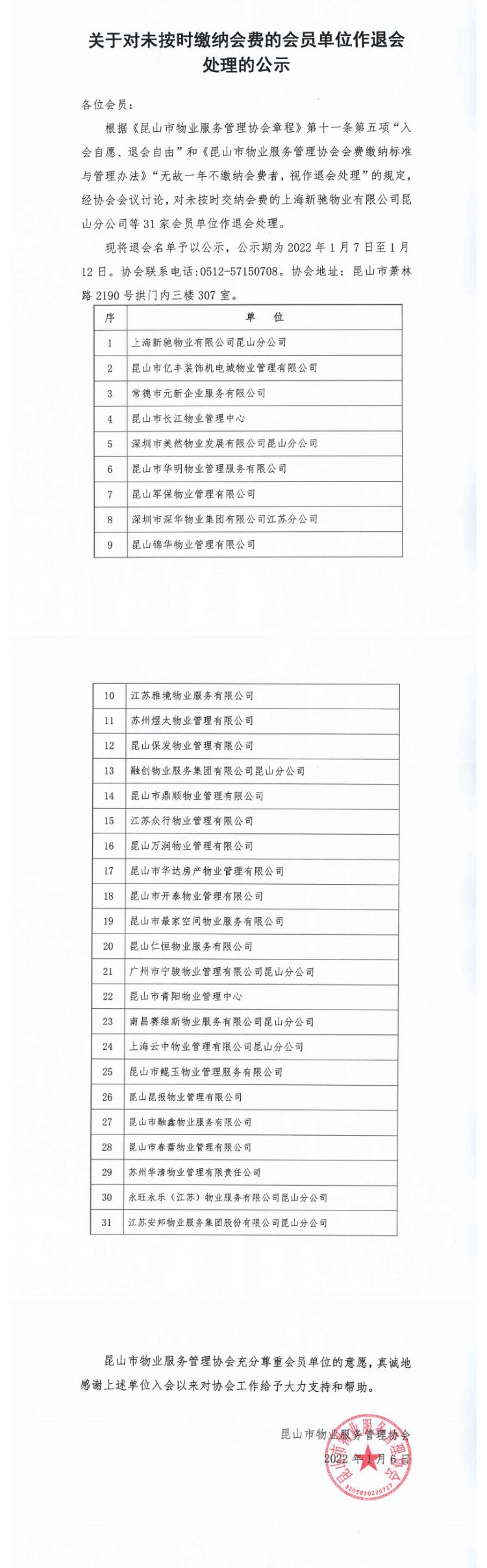 标题_壹伴长图1 (1).jpg